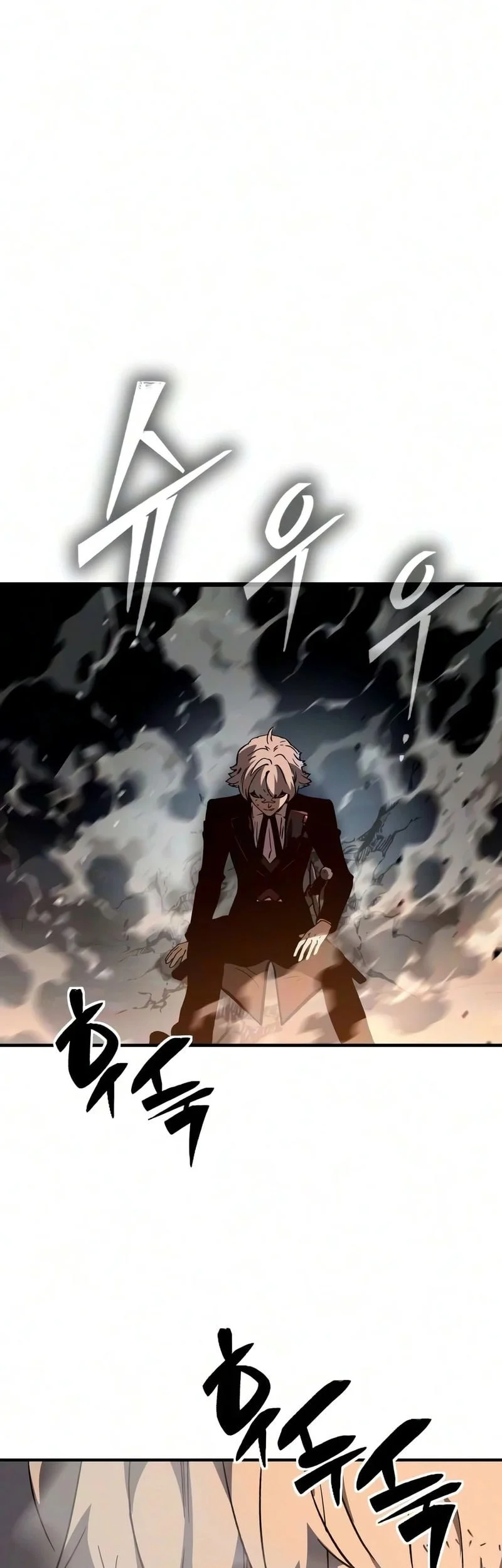 Sword of The Undying Chapter 11 - halaman 41