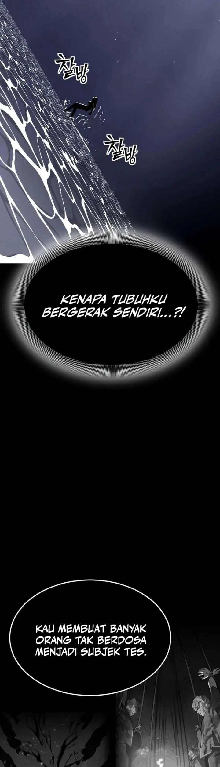 Sword of The Undying Chapter 12 - halaman 22