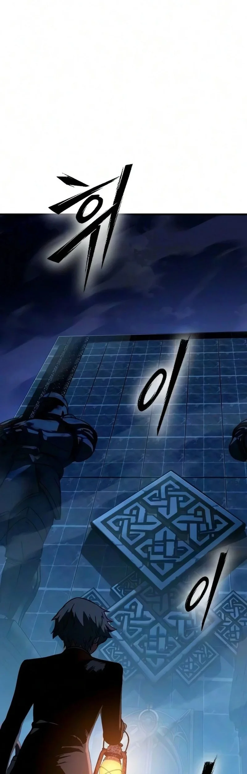 Sword of The Undying Chapter 15 - halaman 131