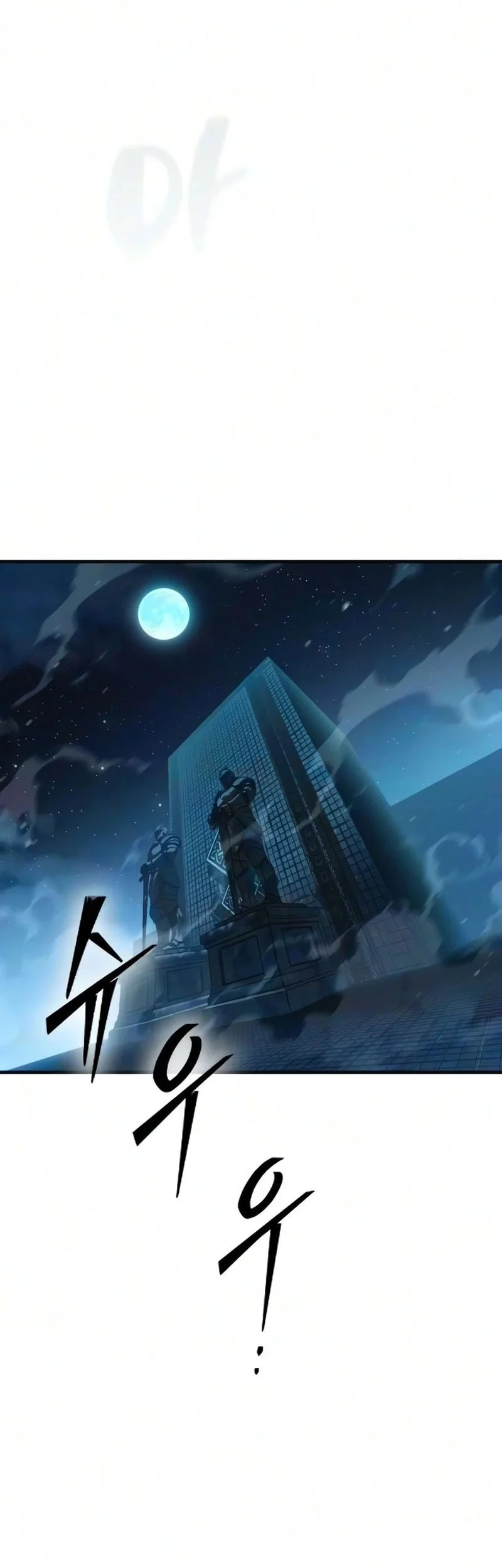 Sword of The Undying Chapter 15 - halaman 147