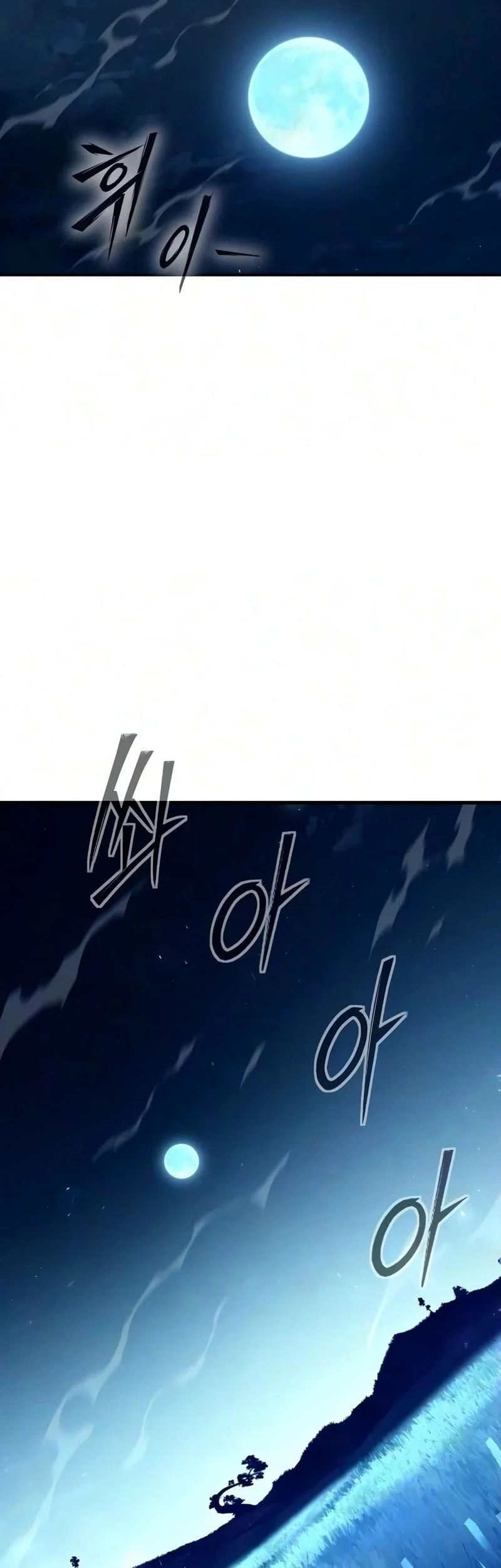Sword of The Undying Chapter 15 - halaman 152
