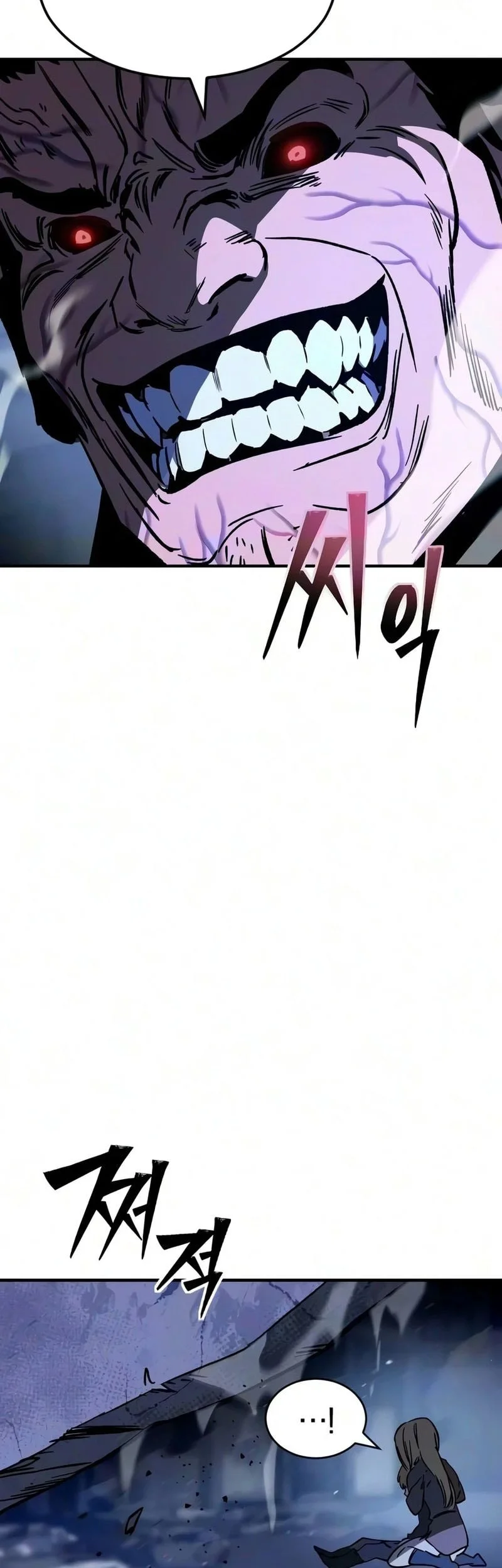 Sword of The Undying Chapter 15 - halaman 17
