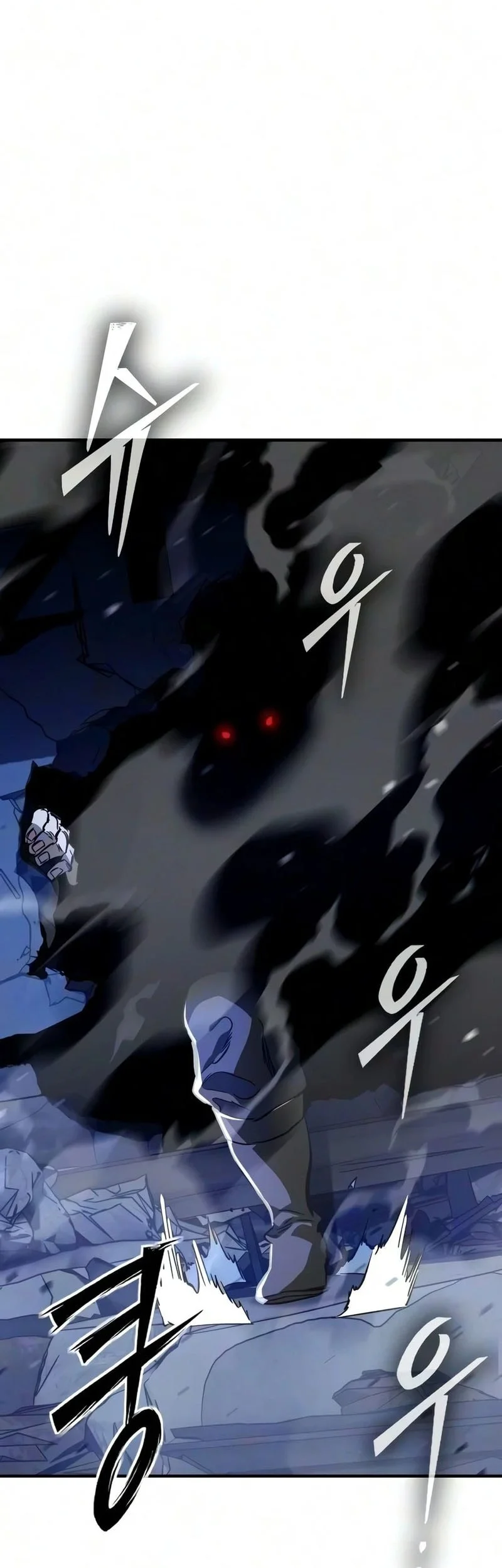 Sword of The Undying Chapter 15 - halaman 4