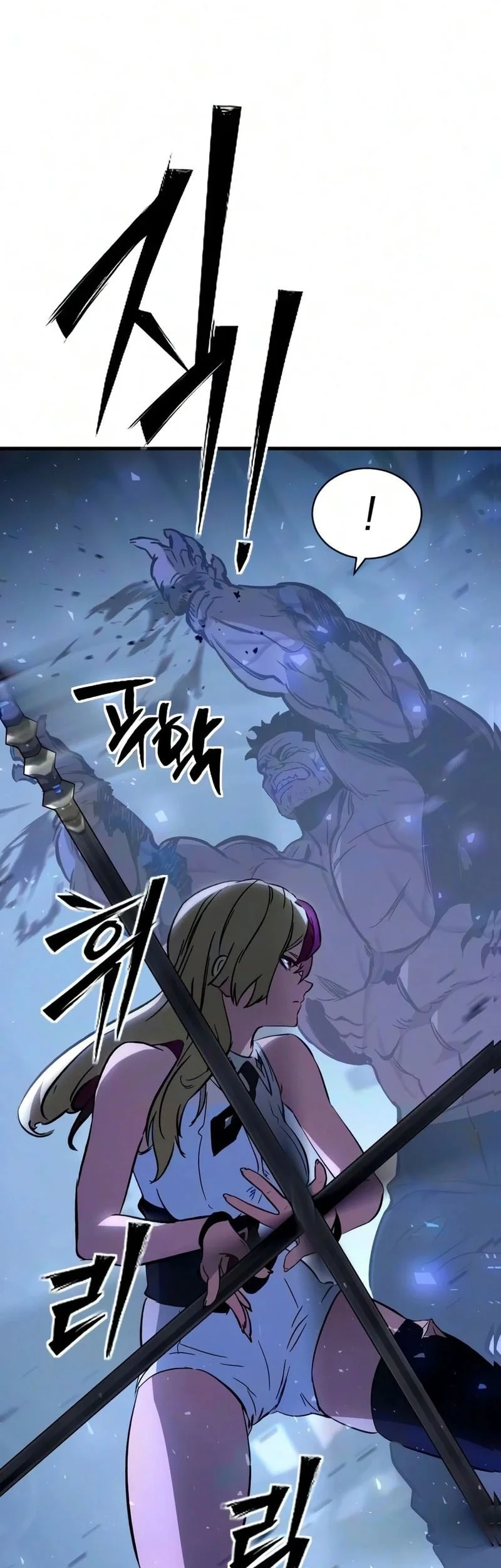 Sword of The Undying Chapter 15 - halaman 44