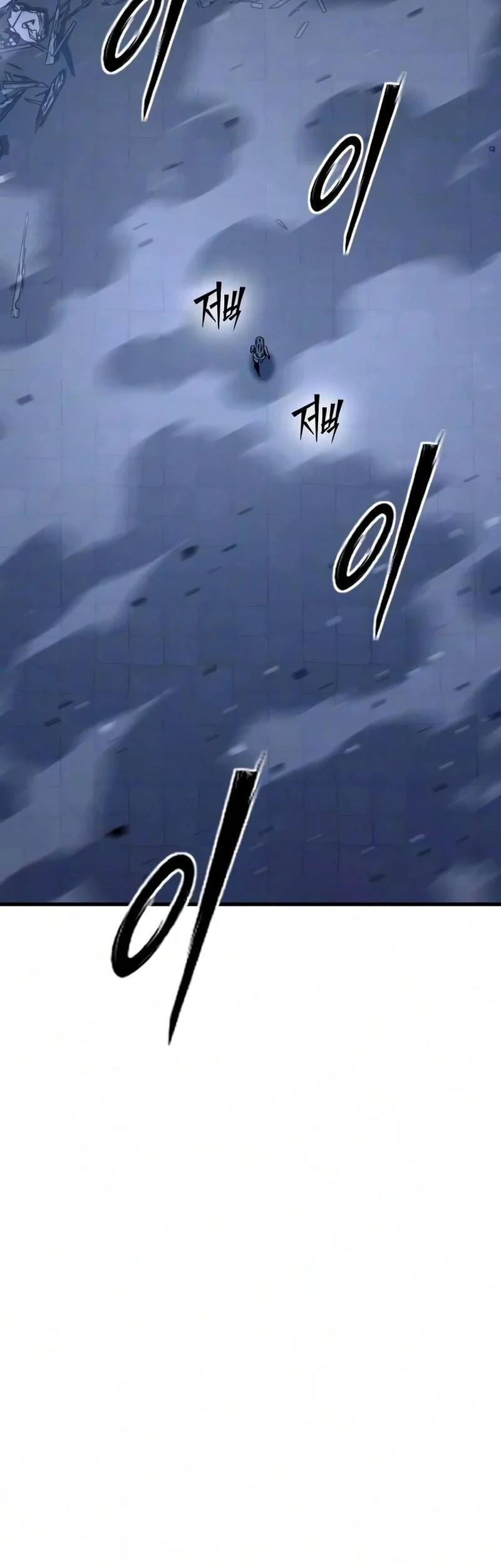 Sword of The Undying Chapter 15 - halaman 56