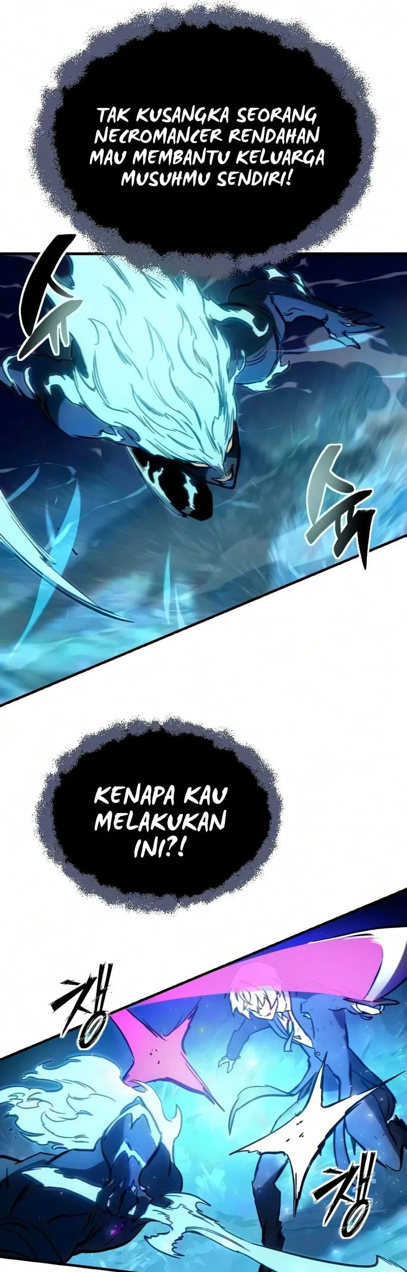 Sword of The Undying Chapter 16 - halaman 103