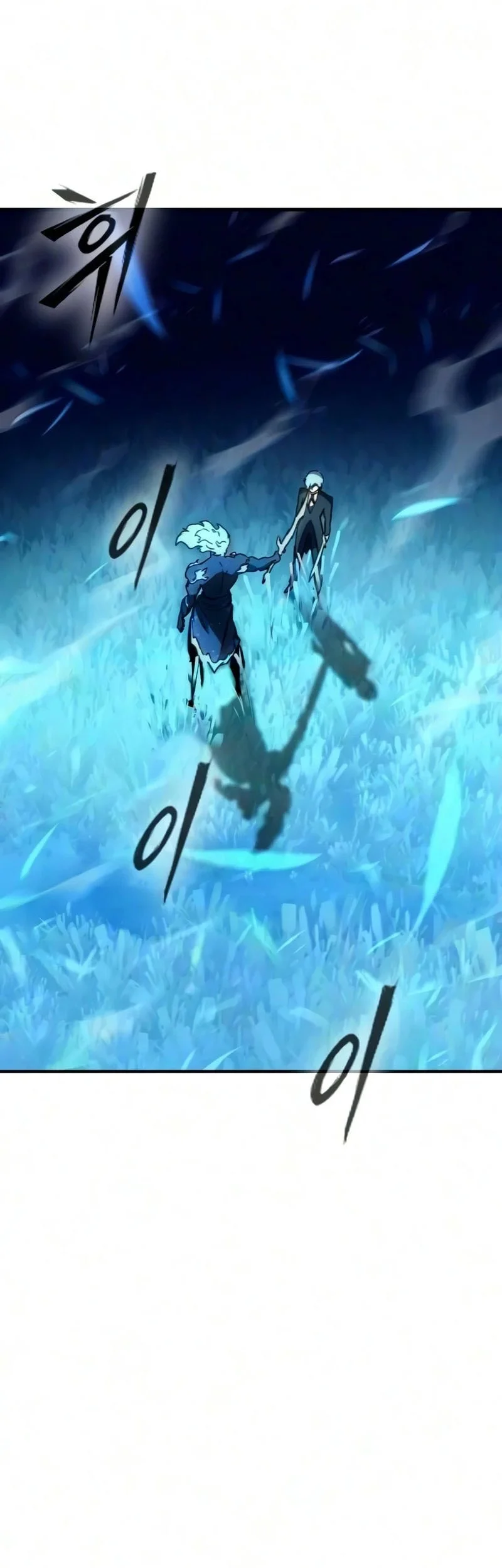 Sword of The Undying Chapter 16 - halaman 107