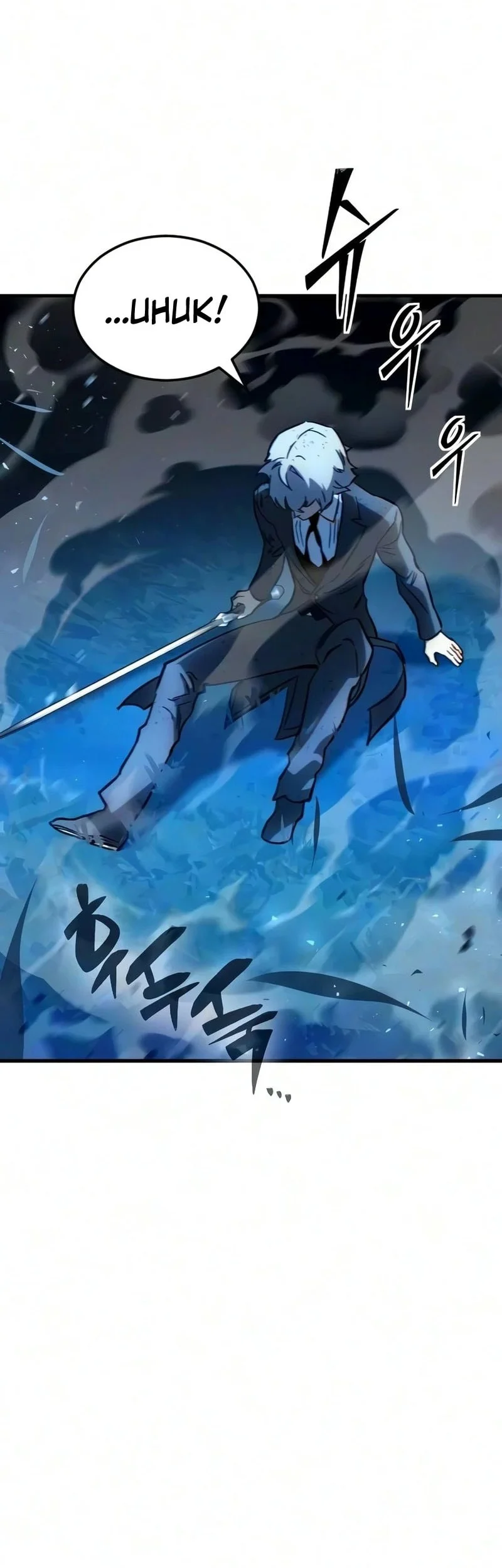 Sword of The Undying Chapter 16 - halaman 78