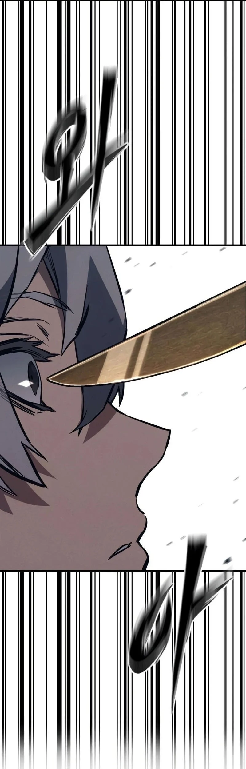 Sword of The Undying Chapter 18 - halaman 118