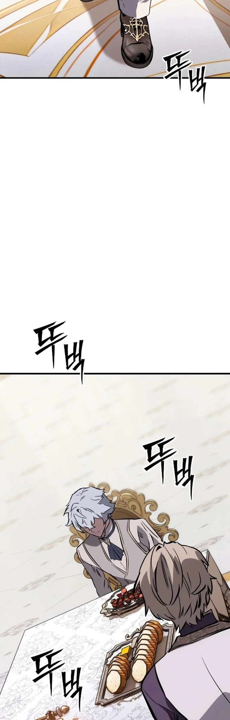 Sword of The Undying Chapter 18 - halaman 63