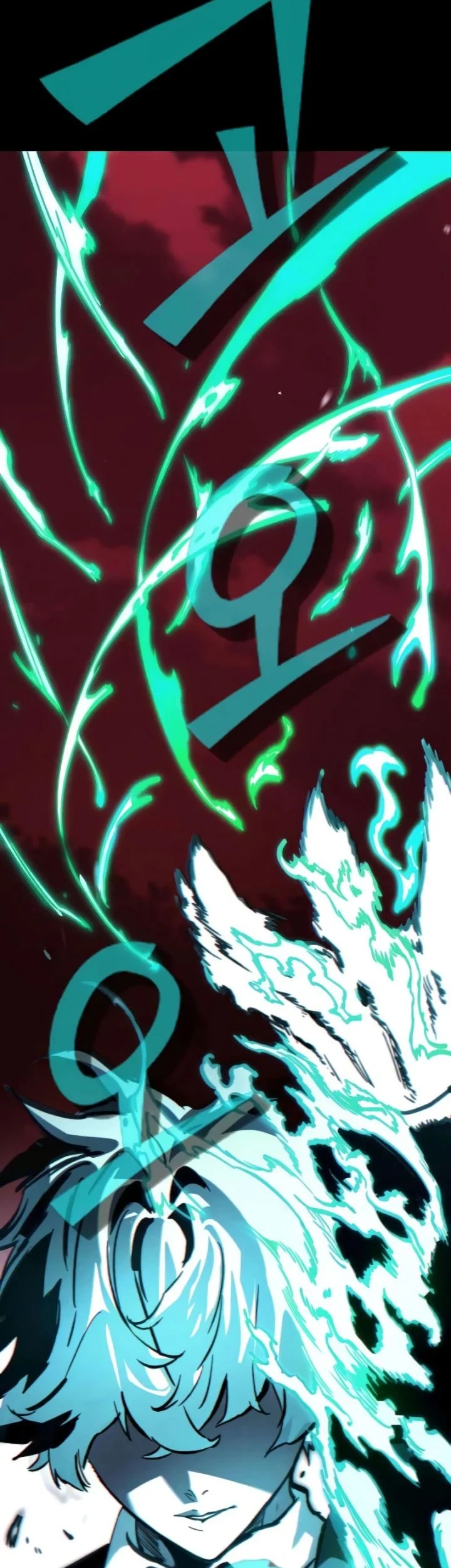 Sword of The Undying Chapter 2 - halaman 85
