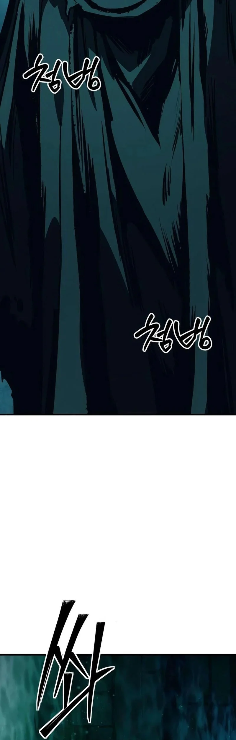 Sword of The Undying Chapter 20 - halaman 108