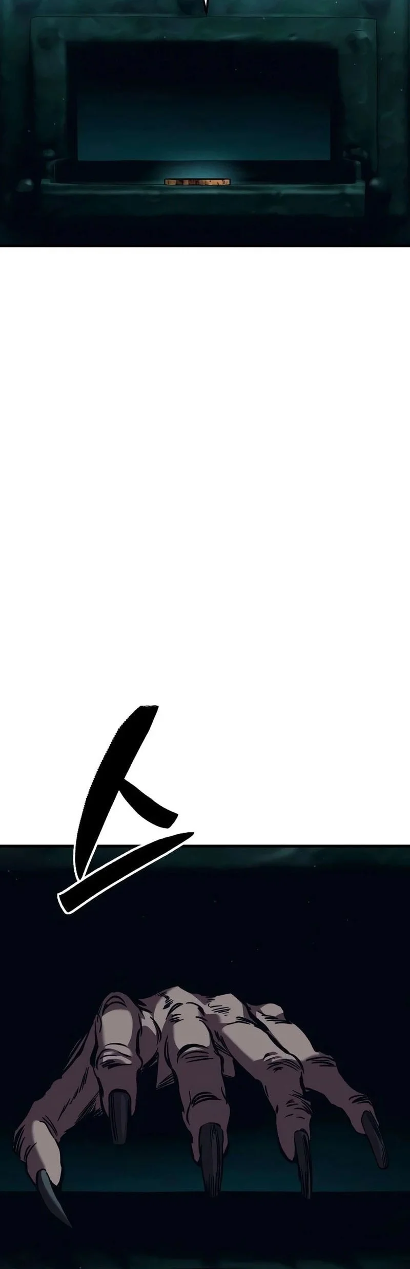 Sword of The Undying Chapter 20 - halaman 113