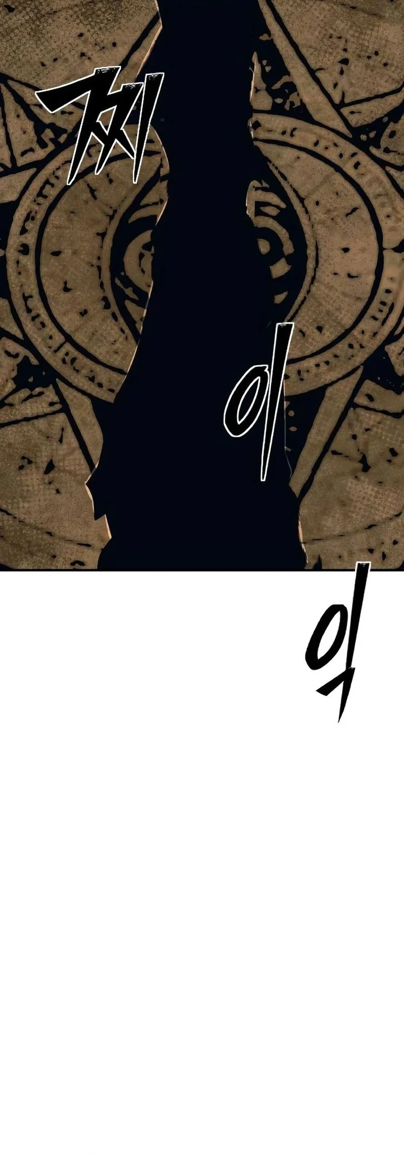 Sword of The Undying Chapter 20 - halaman 121