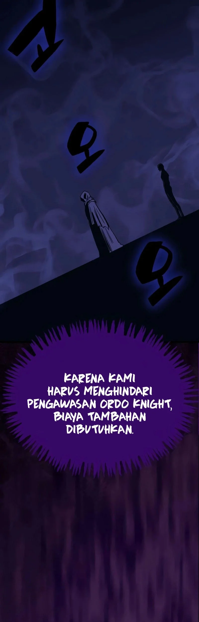 Sword of The Undying Chapter 20 - halaman 126