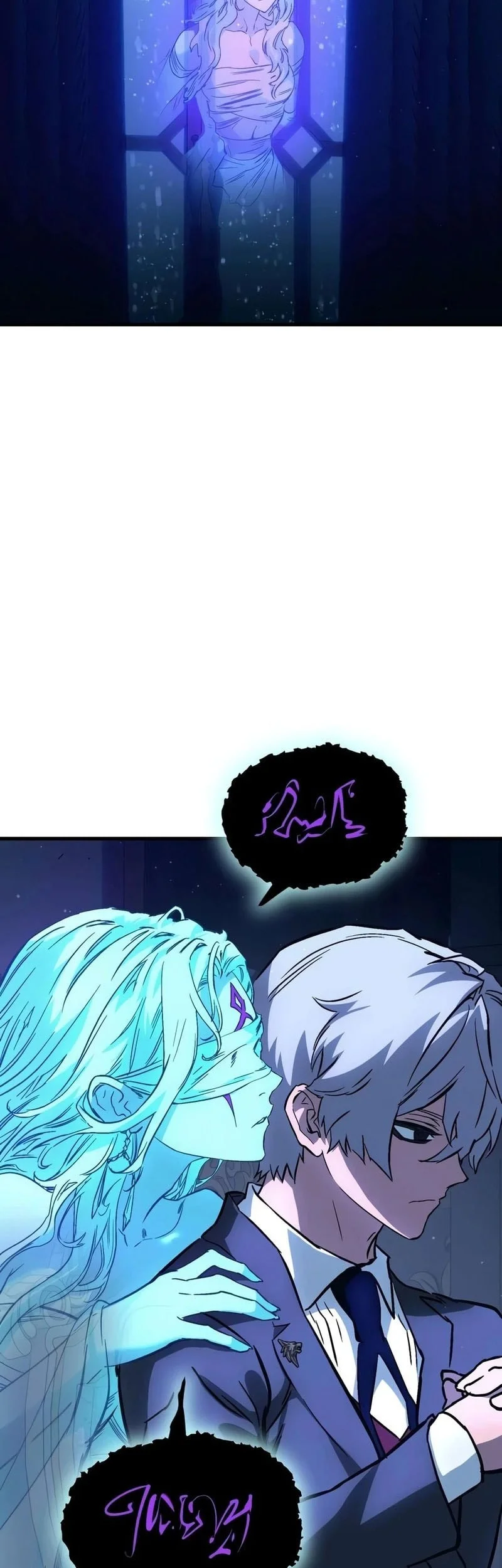 Sword of The Undying Chapter 20 - halaman 132
