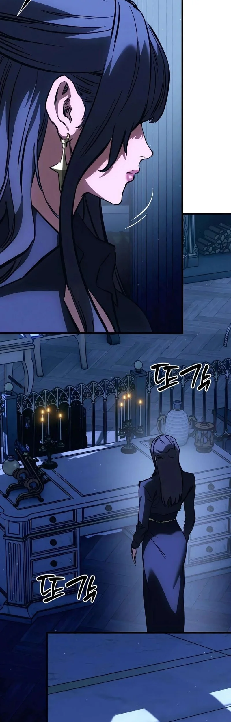 Sword of The Undying Chapter 20 - halaman 44