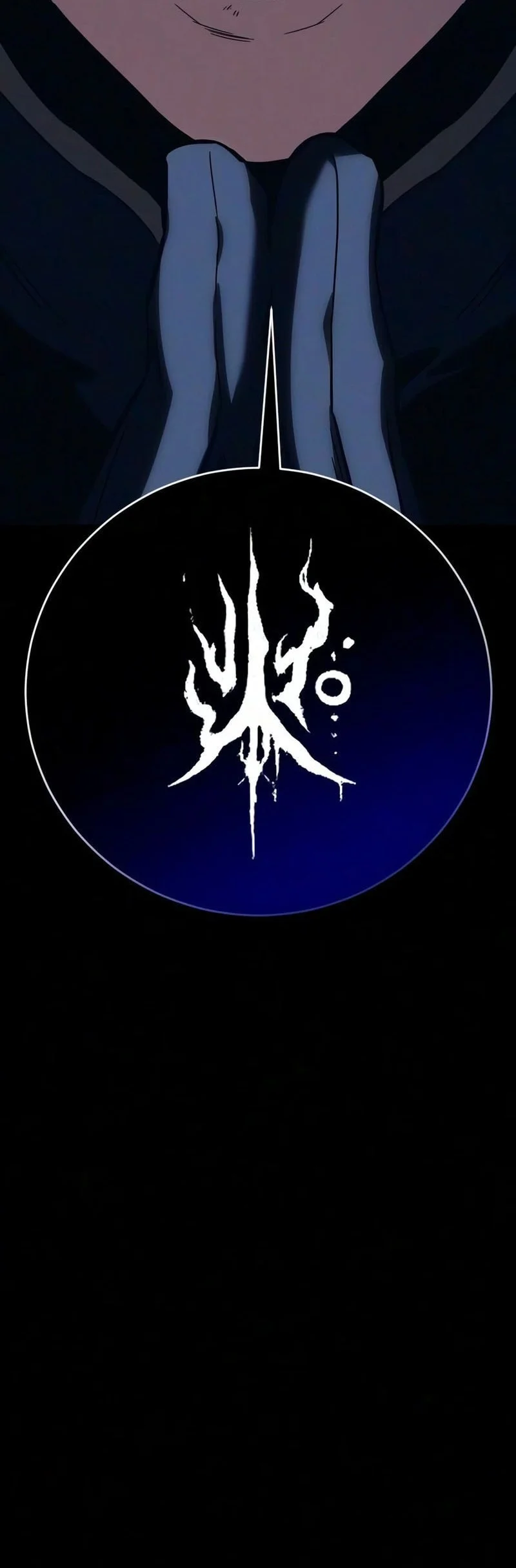 Sword of The Undying Chapter 21 - halaman 121