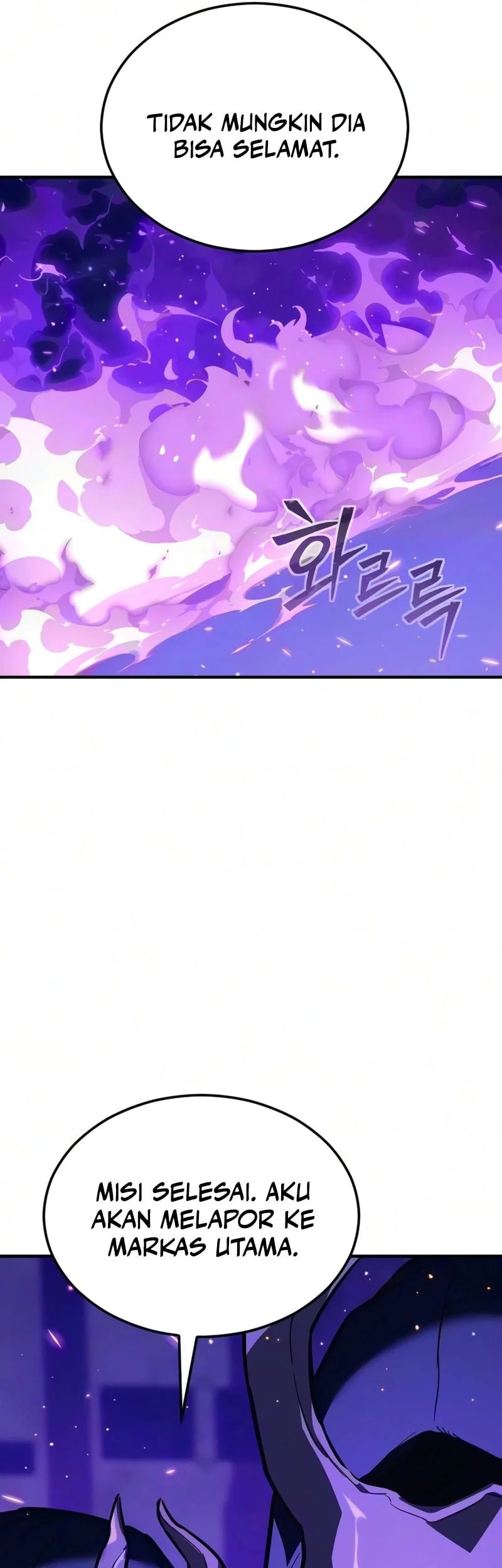 Sword of The Undying Chapter 21 - halaman 134