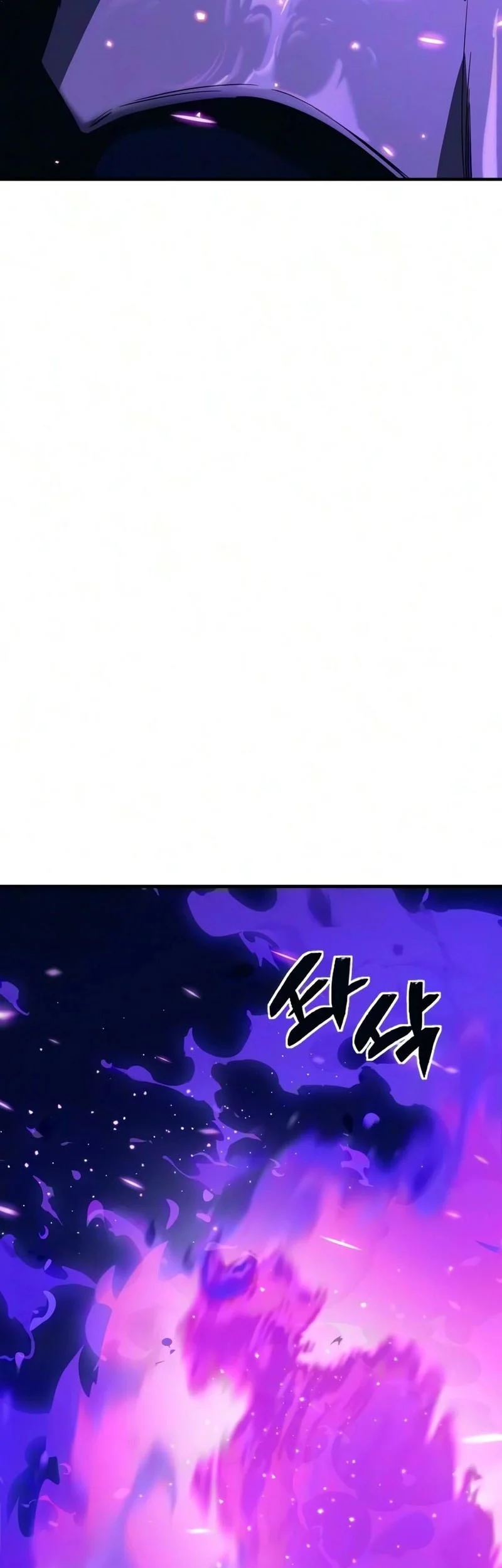 Sword of The Undying Chapter 21 - halaman 136
