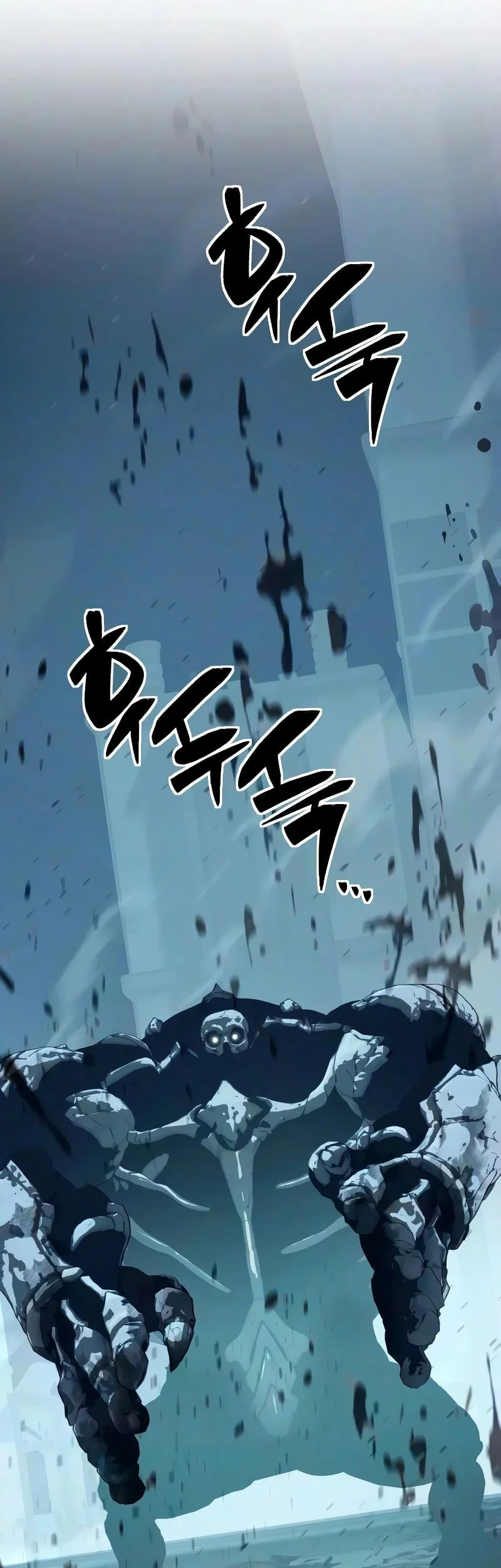 Sword of The Undying Chapter 22 - halaman 103