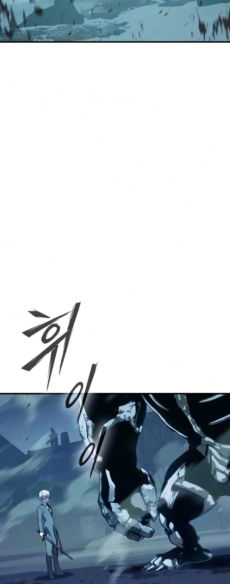 Sword of The Undying Chapter 22 - halaman 104