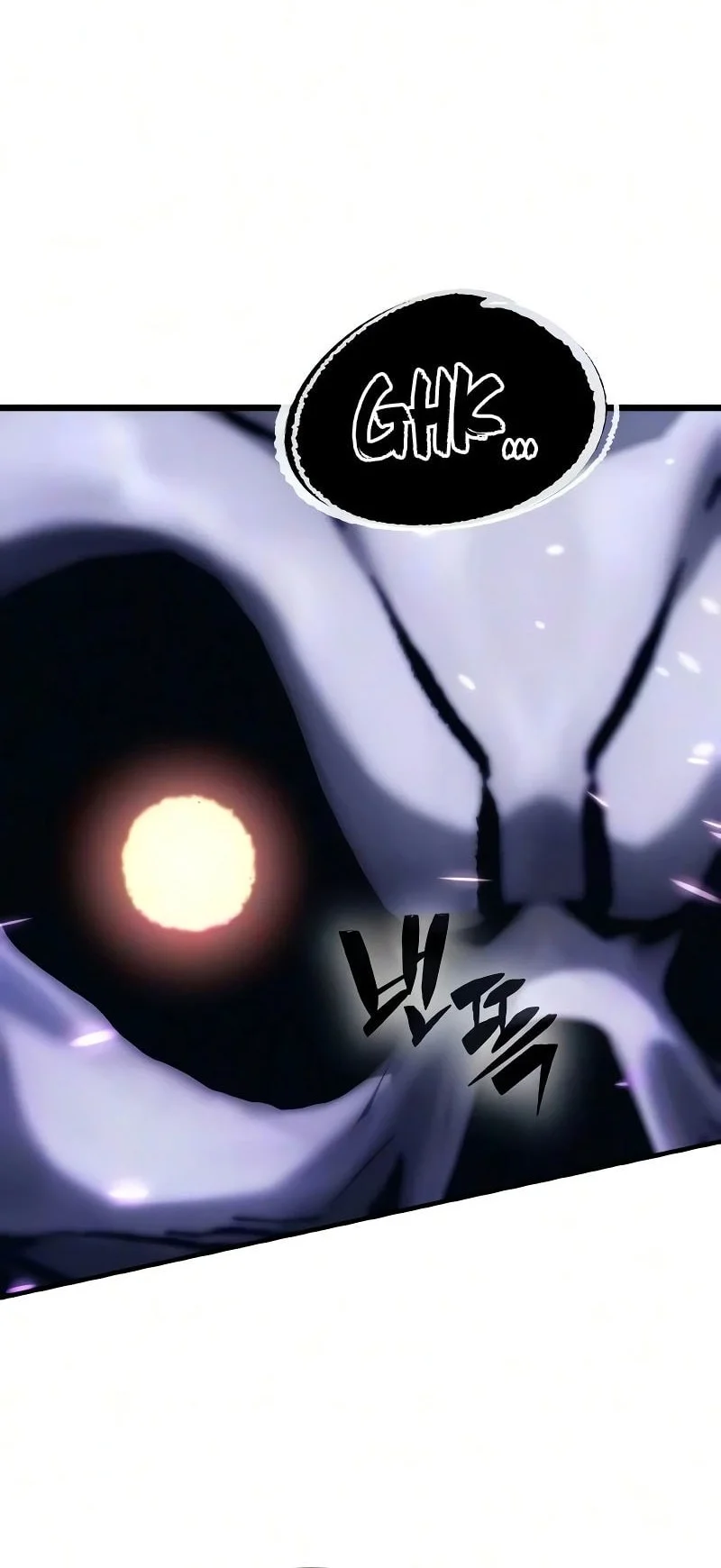 Sword of The Undying Chapter 22 - halaman 13