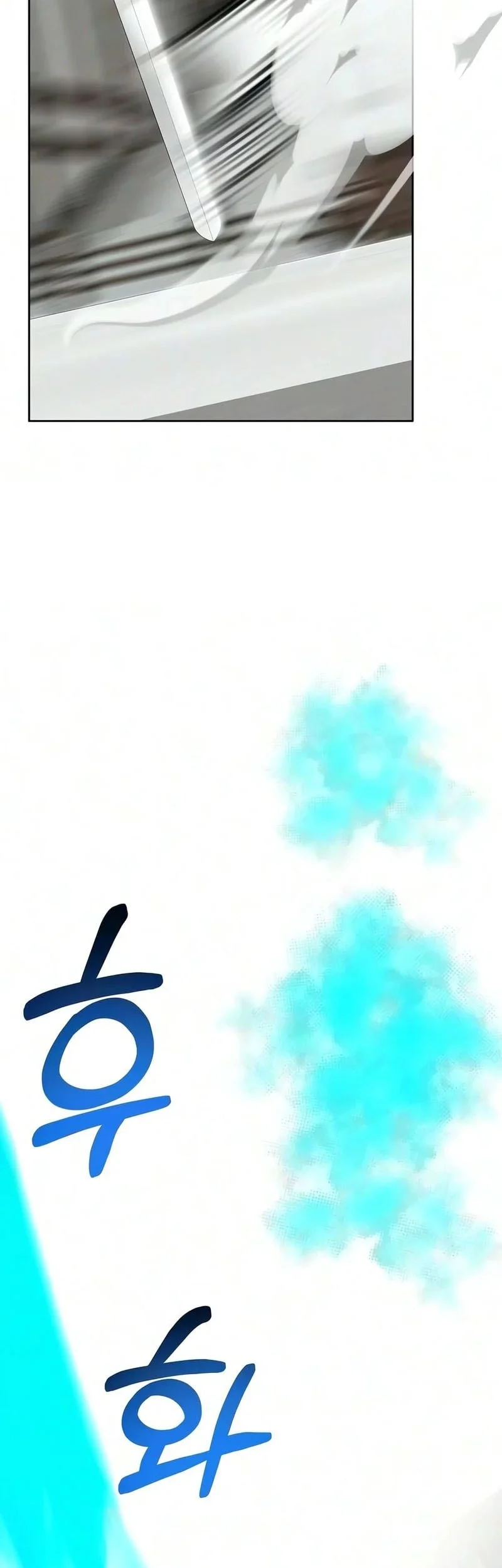 Sword of The Undying Chapter 23 - halaman 16