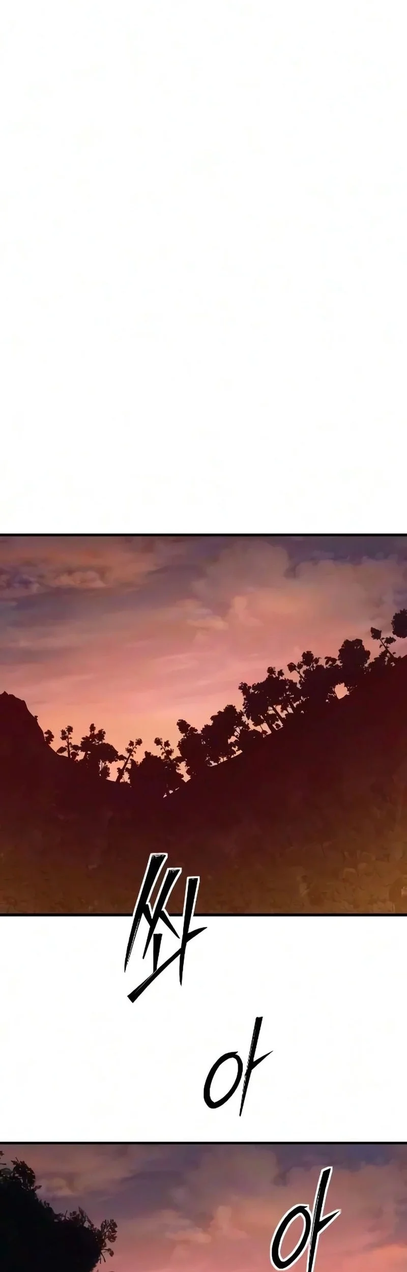 Sword of The Undying Chapter 26 - halaman 22