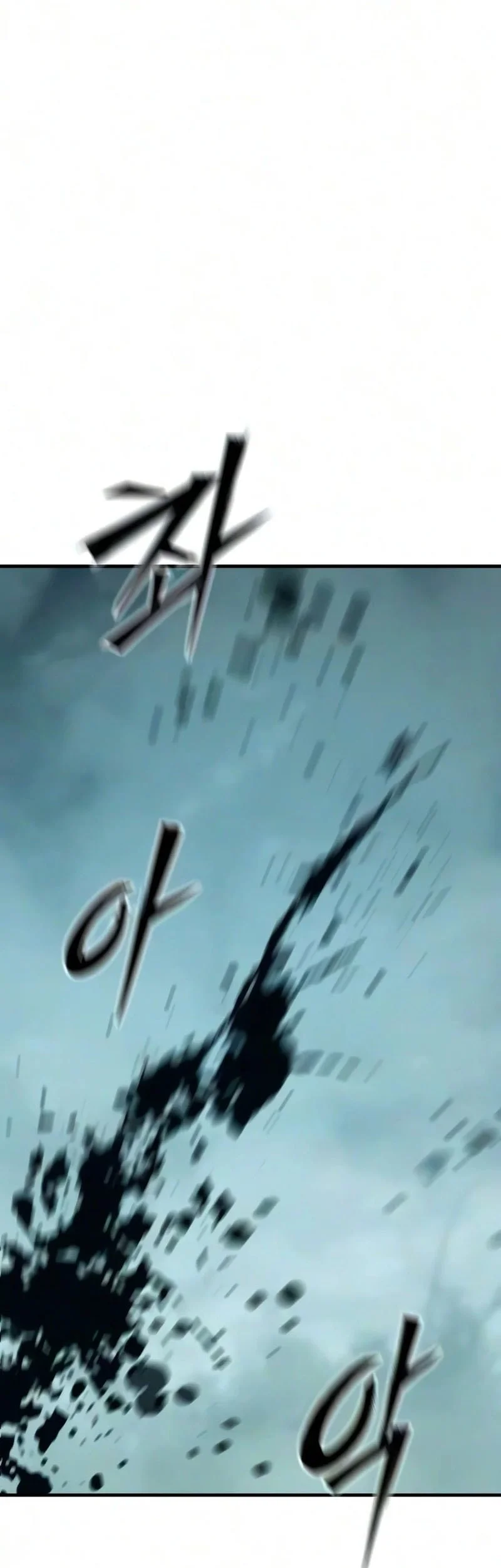 Sword of The Undying Chapter 26 - halaman 3