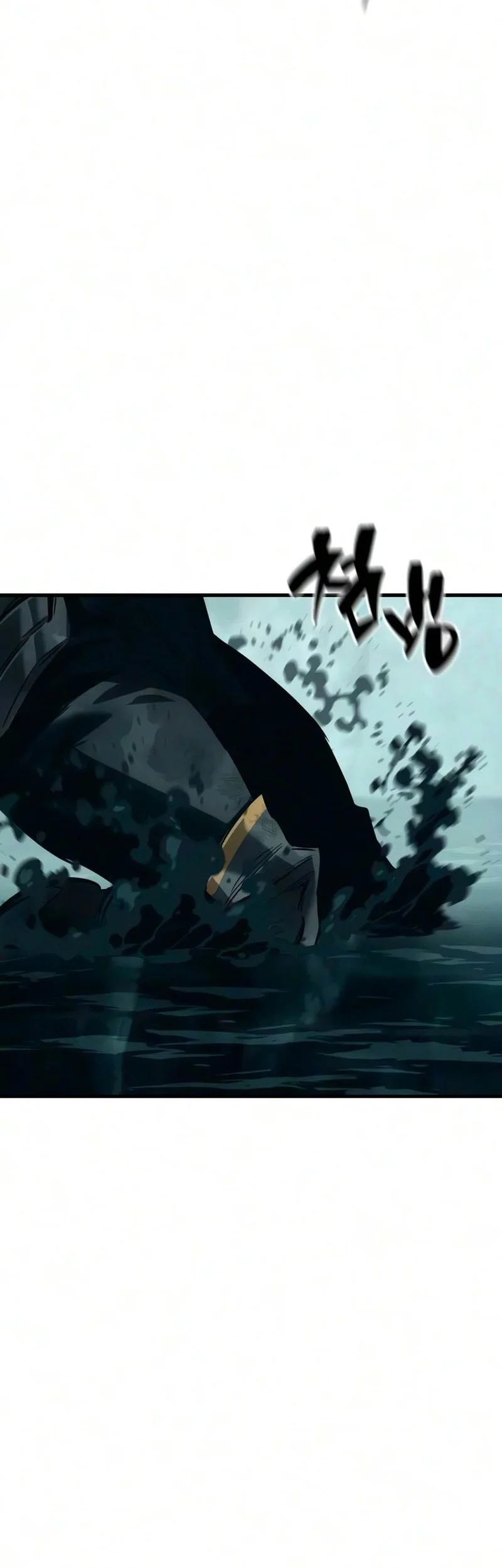Sword of The Undying Chapter 26 - halaman 4