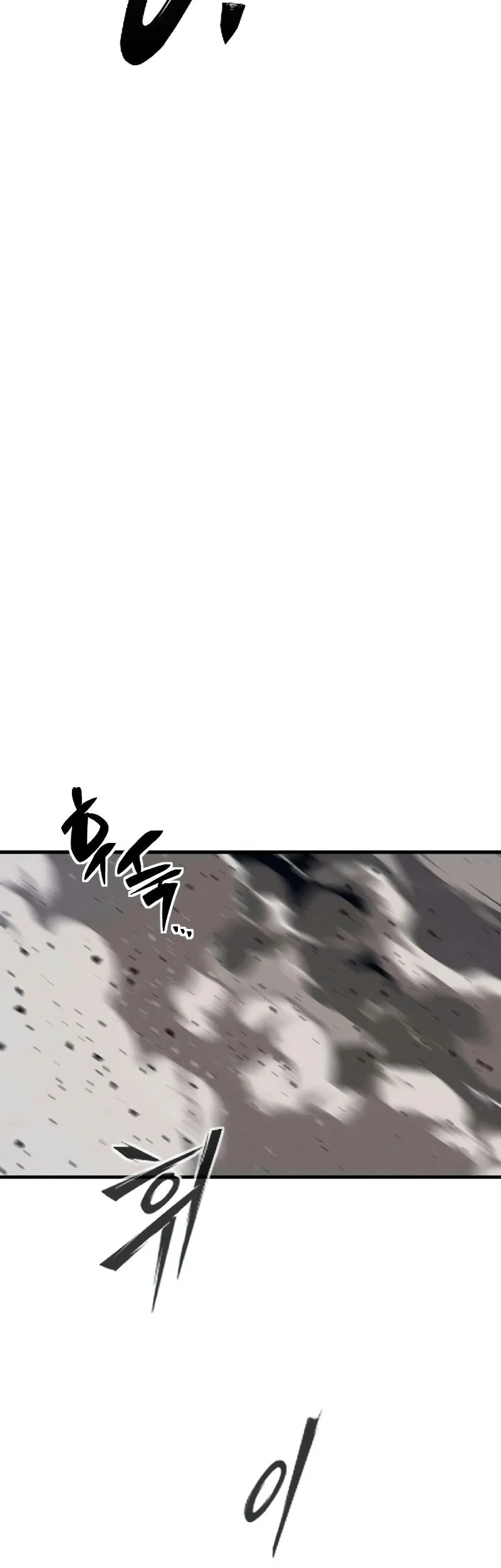 Sword of The Undying Chapter 29 - halaman 2