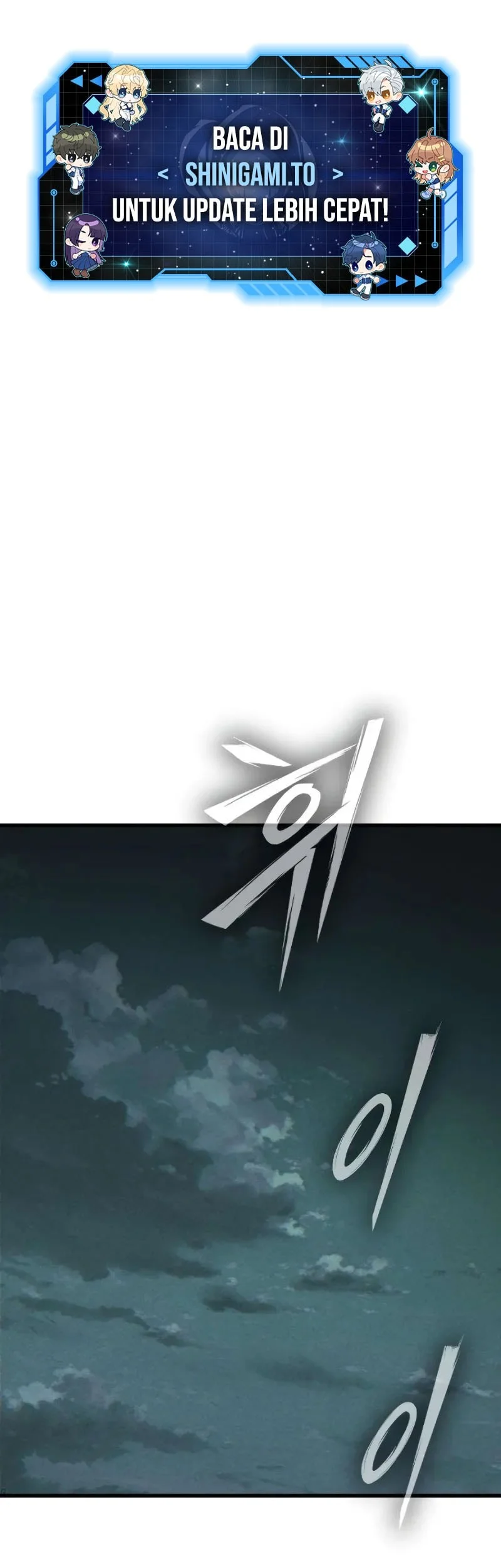 Sword of The Undying Chapter 4 - halaman 2