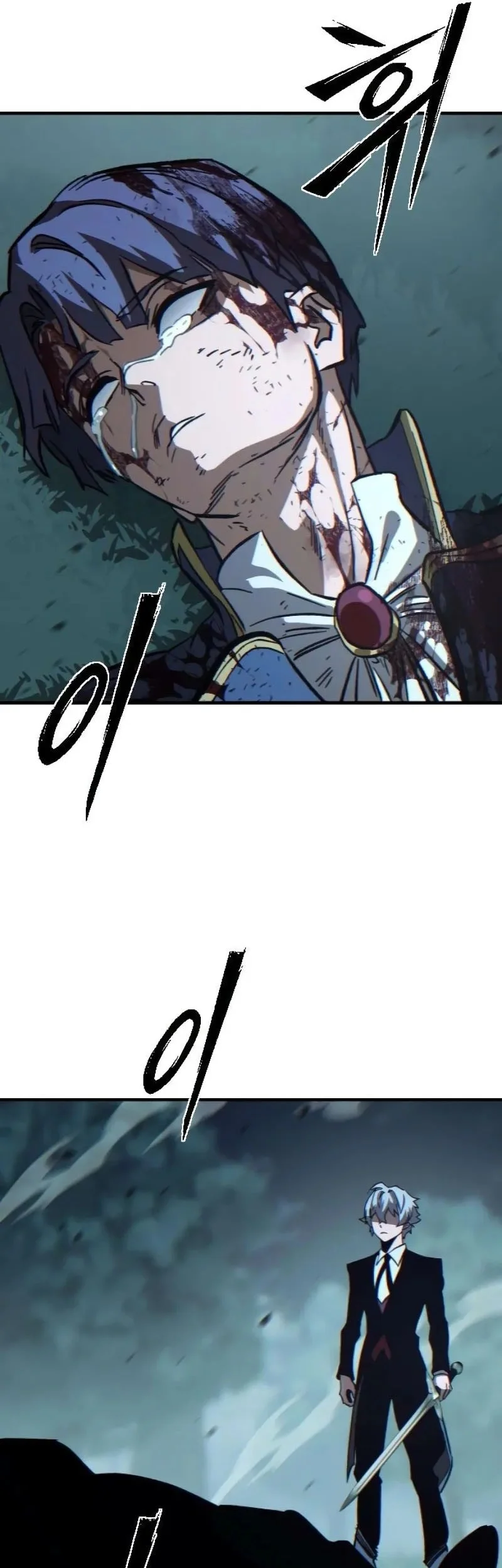 Sword of The Undying Chapter 4 - halaman 38