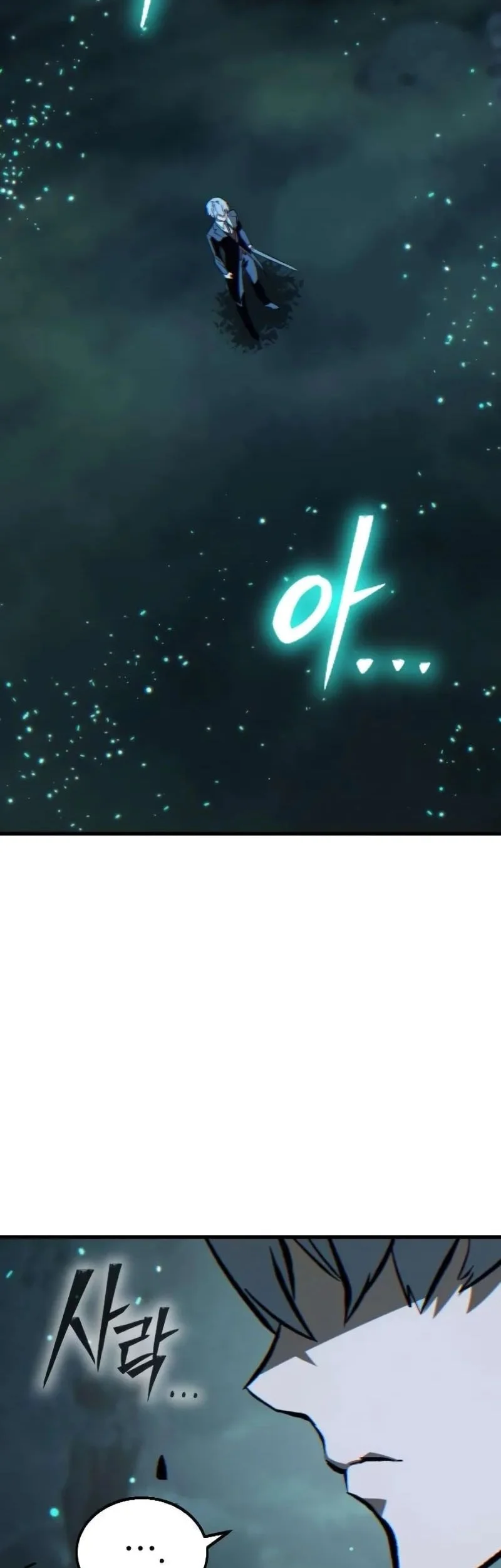 Sword of The Undying Chapter 4 - halaman 44