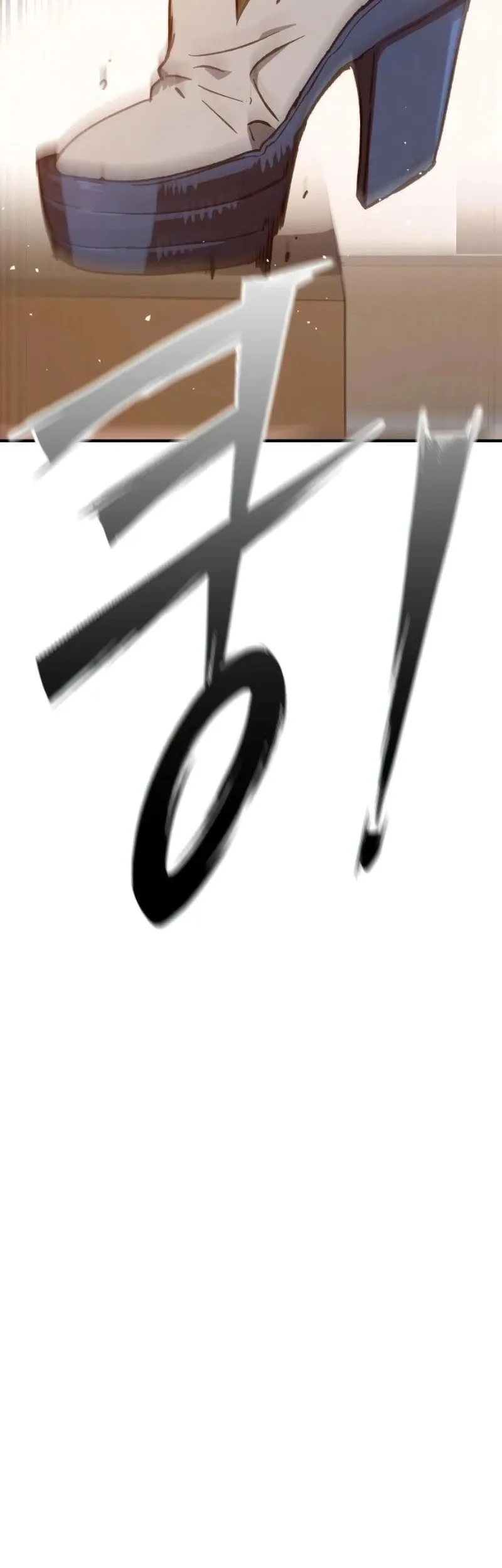 Sword of The Undying Chapter 5 - halaman 107