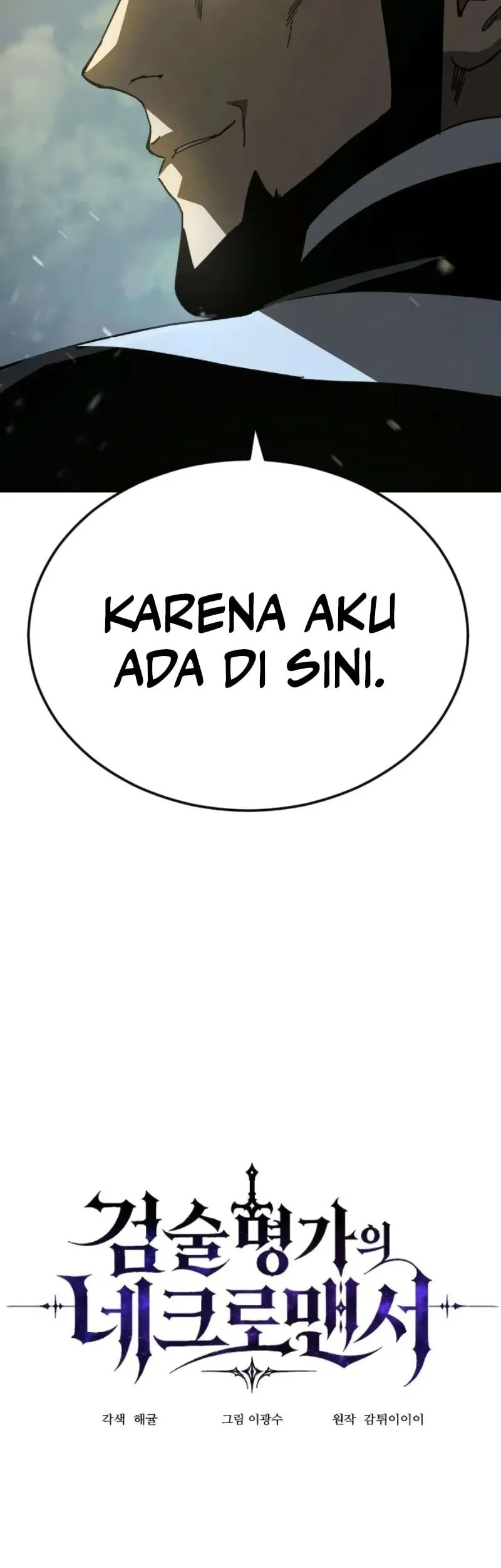 Sword of The Undying Chapter 5 - halaman 13
