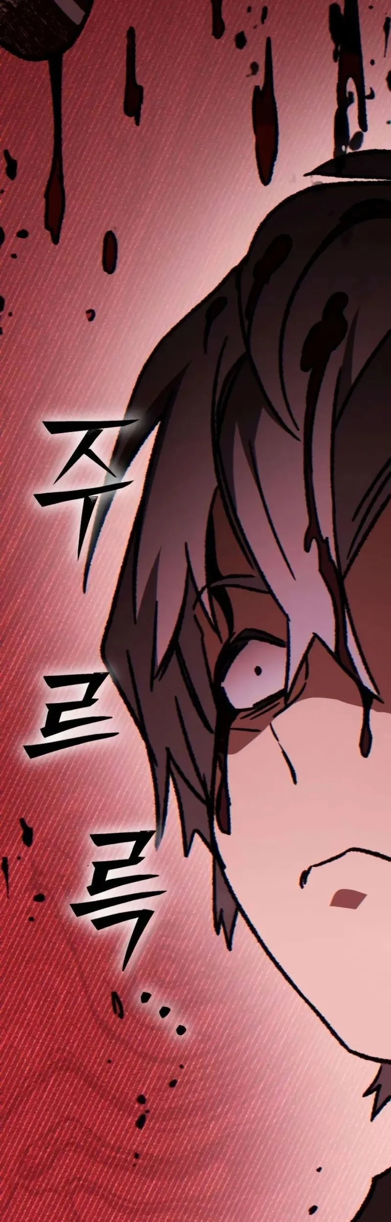 Sword of The Undying Chapter 5 - halaman 50