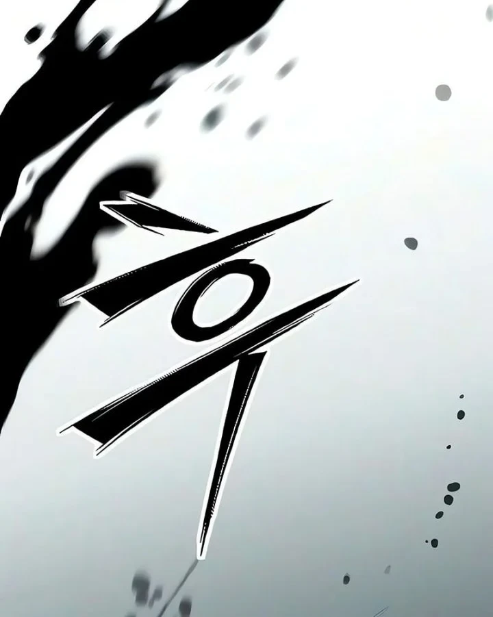 Sword of The Undying Chapter 8 - halaman 42