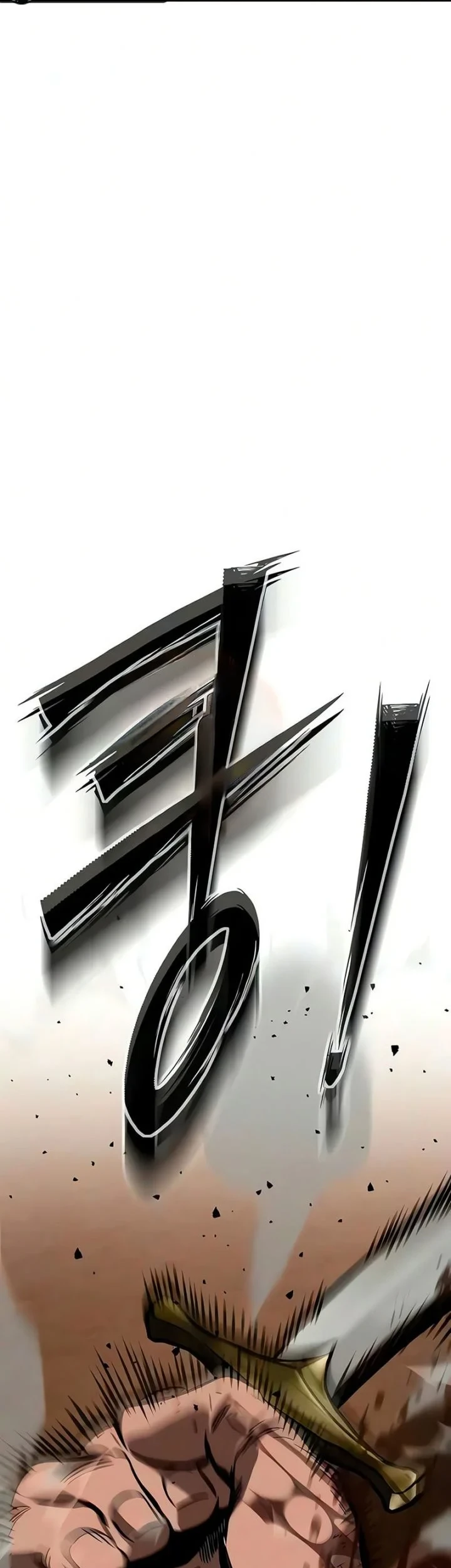 Sword of The Undying Chapter 8 - halaman 45