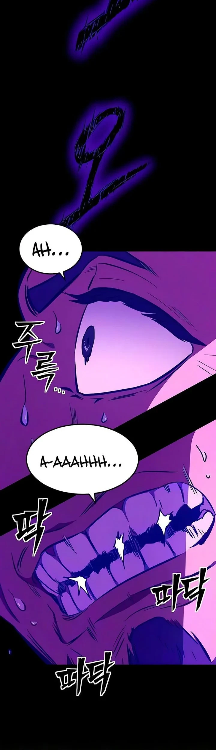Sword of The Undying Chapter 8 - halaman 76