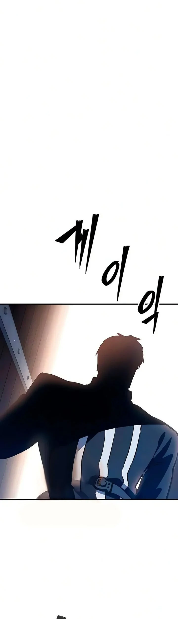 Sword of The Undying Chapter 8 - halaman 88