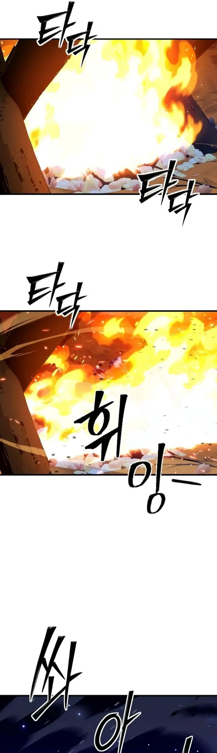 Sword of The Undying Chapter 9 - halaman 38