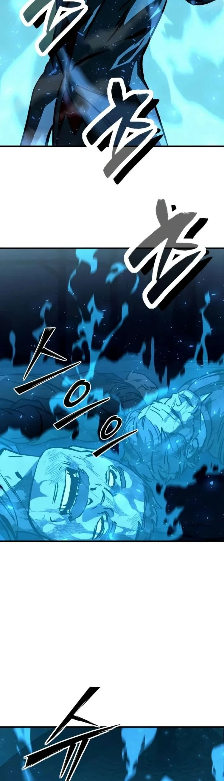 Sword of The Undying Chapter 9 - halaman 71