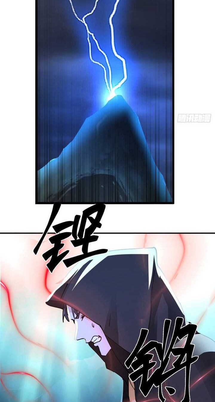 Sword Rises: Wind and Cloud Chapter 11 - halaman 7