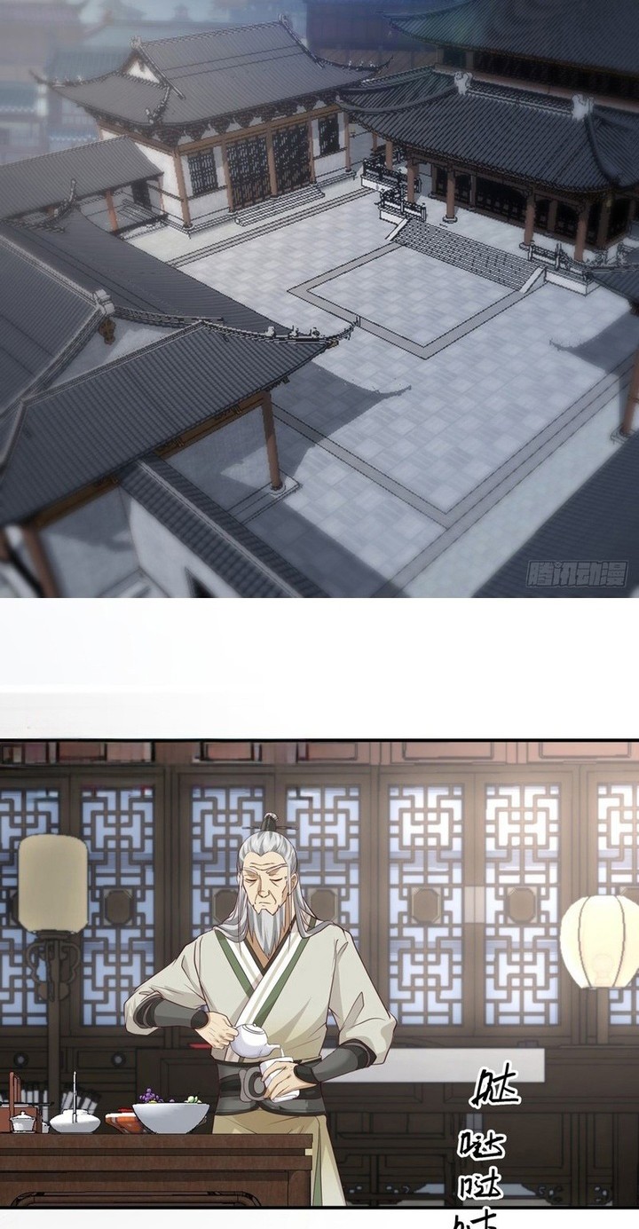 Sword Rises: Wind and Cloud Chapter 4 - halaman 13