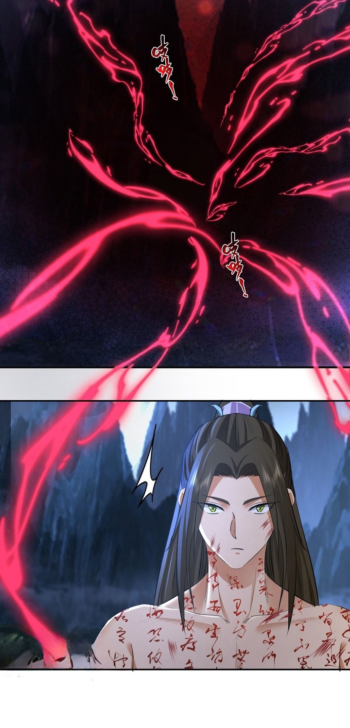Sword Rises: Wind and Cloud Chapter 7 - halaman 17