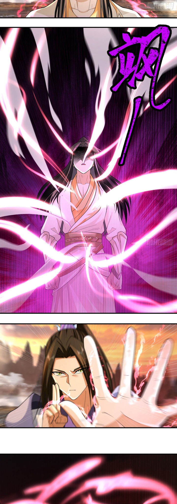 Sword Rises: Wind and Cloud Chapter 8 - halaman 19