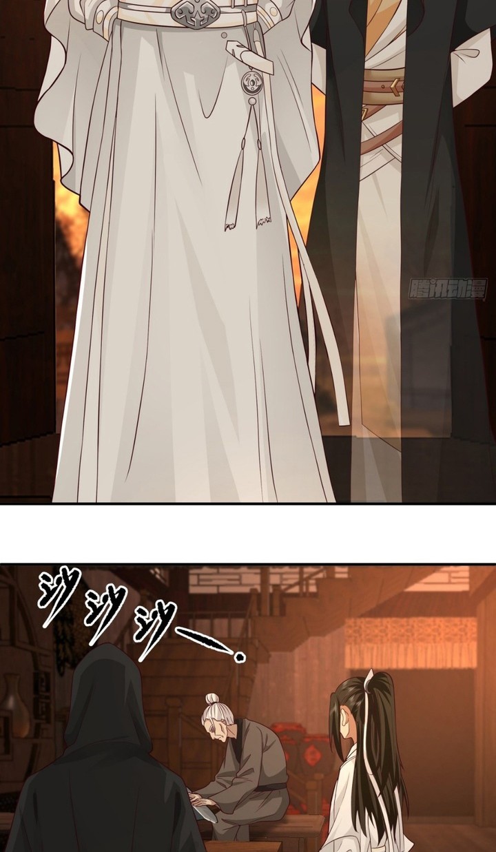 Sword Rises: Wind and Cloud Chapter 9 - halaman 3
