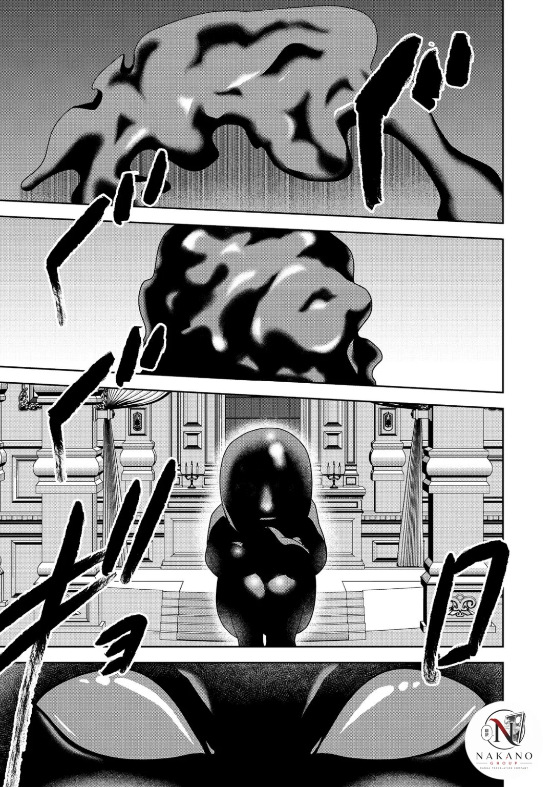 Sword, Tiara and High Heels Chapter 12 - halaman 26